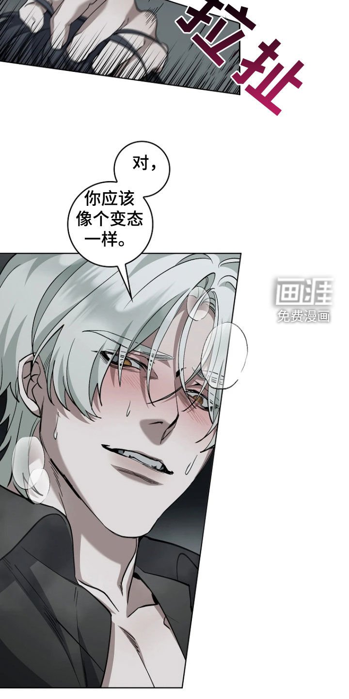 第18章：好好表现