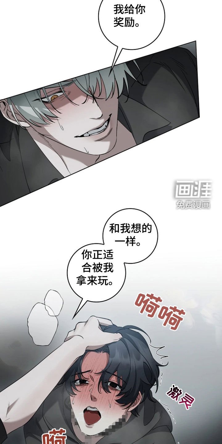 第18章：好好表现