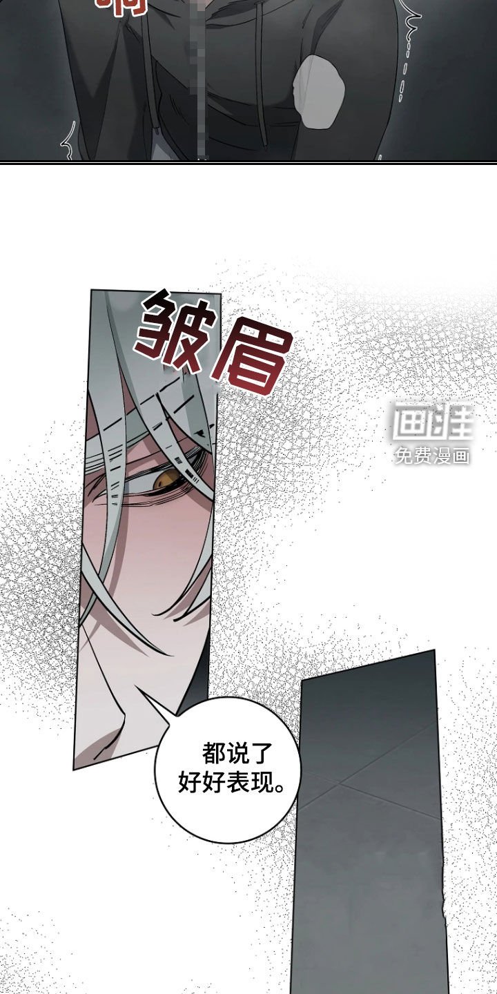 第18章：好好表现