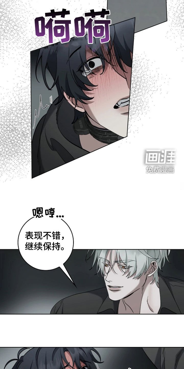 第18章：好好表现