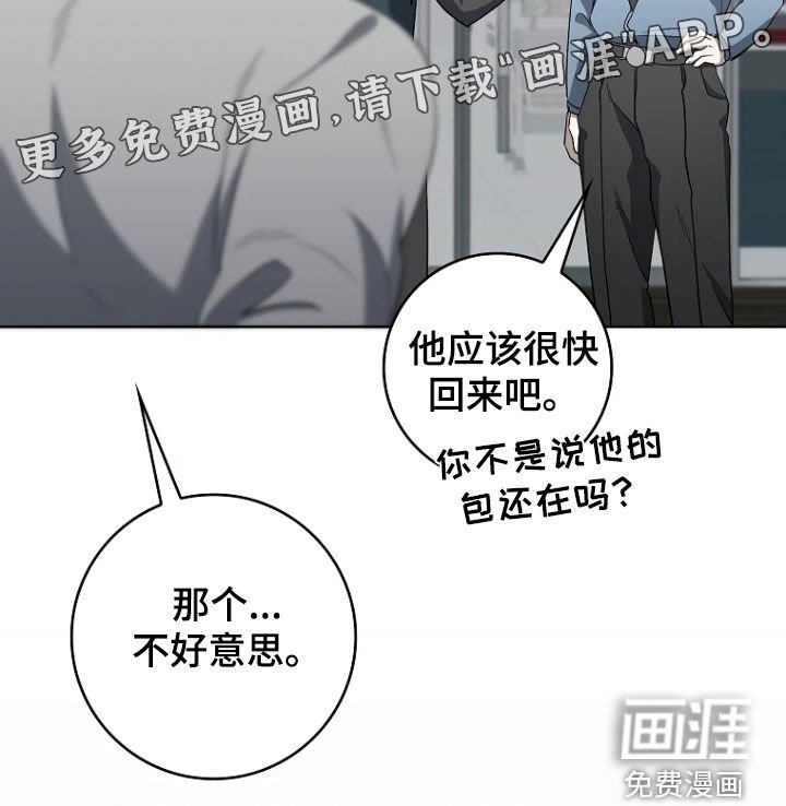 第19章：不听话