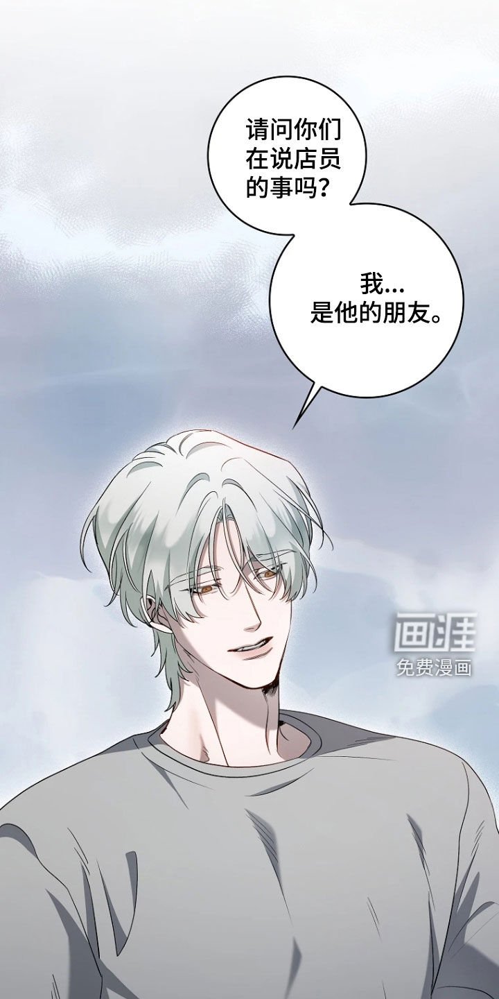 第19章：不听话