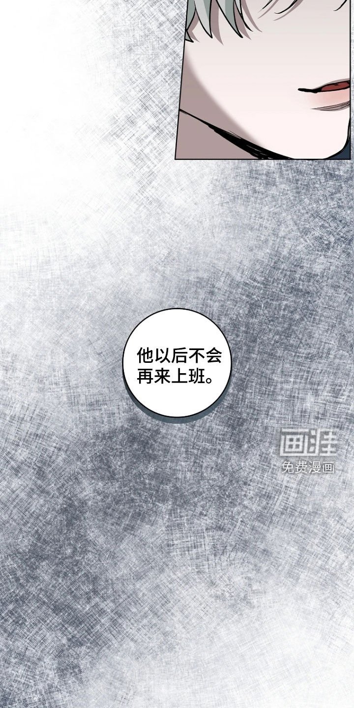 第19章：不听话