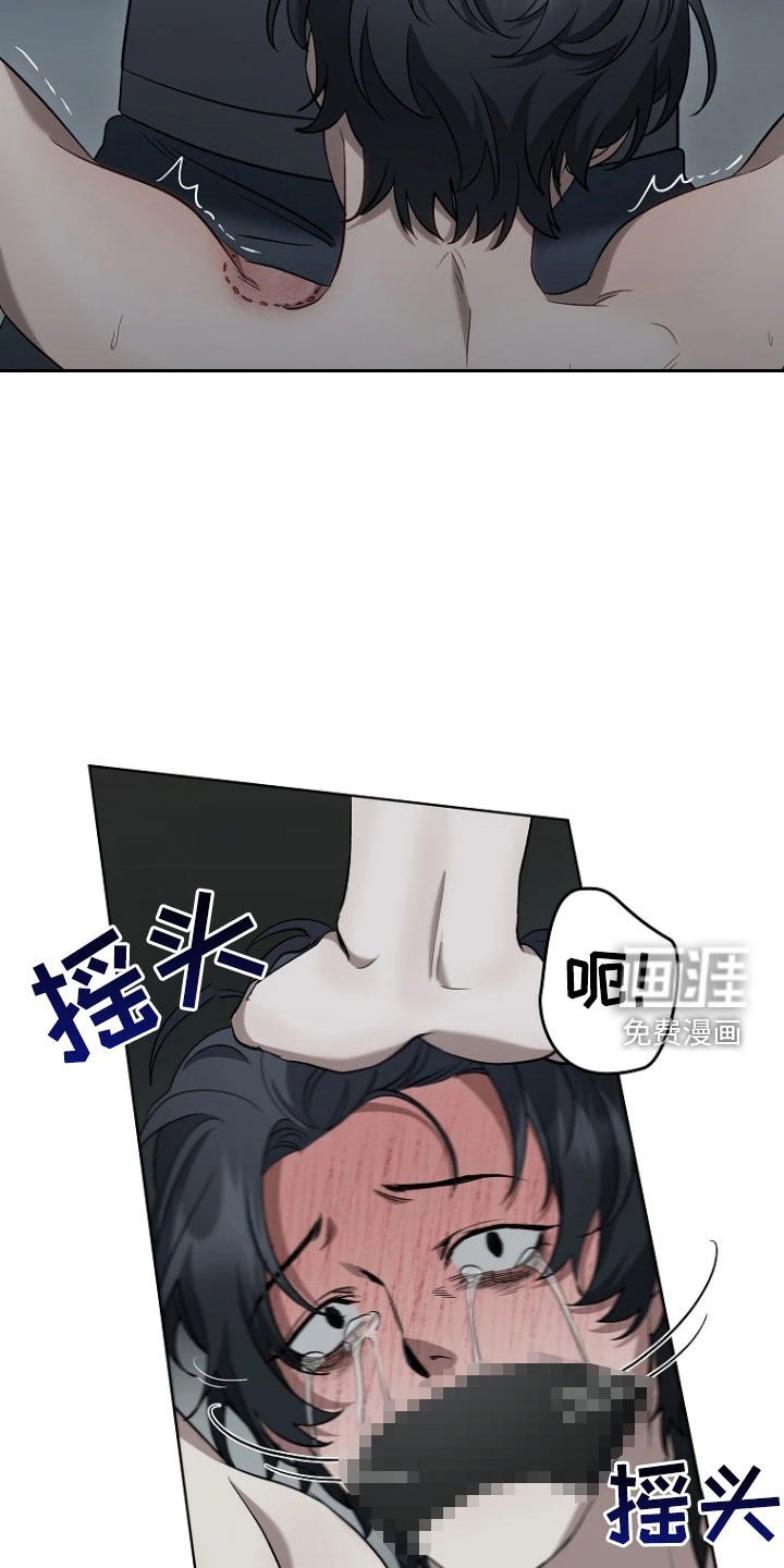 第19章：不听话