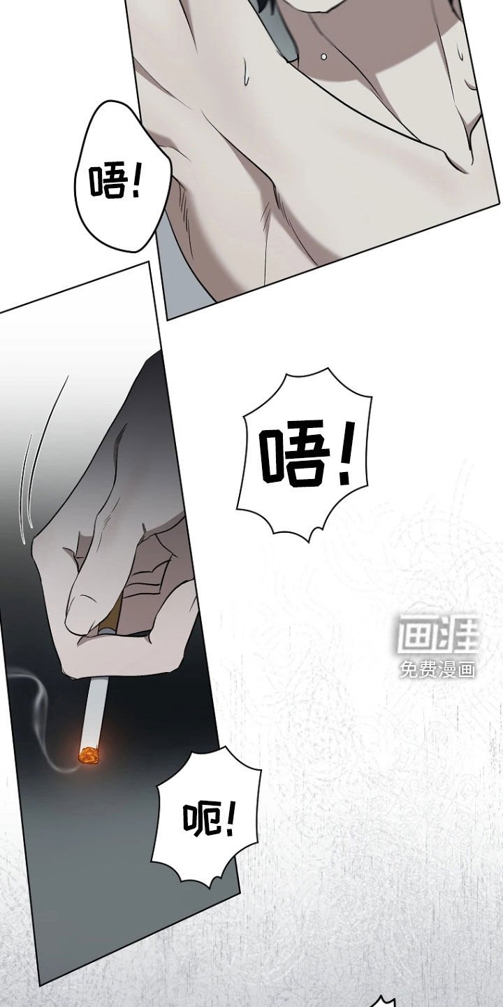 第19章：不听话