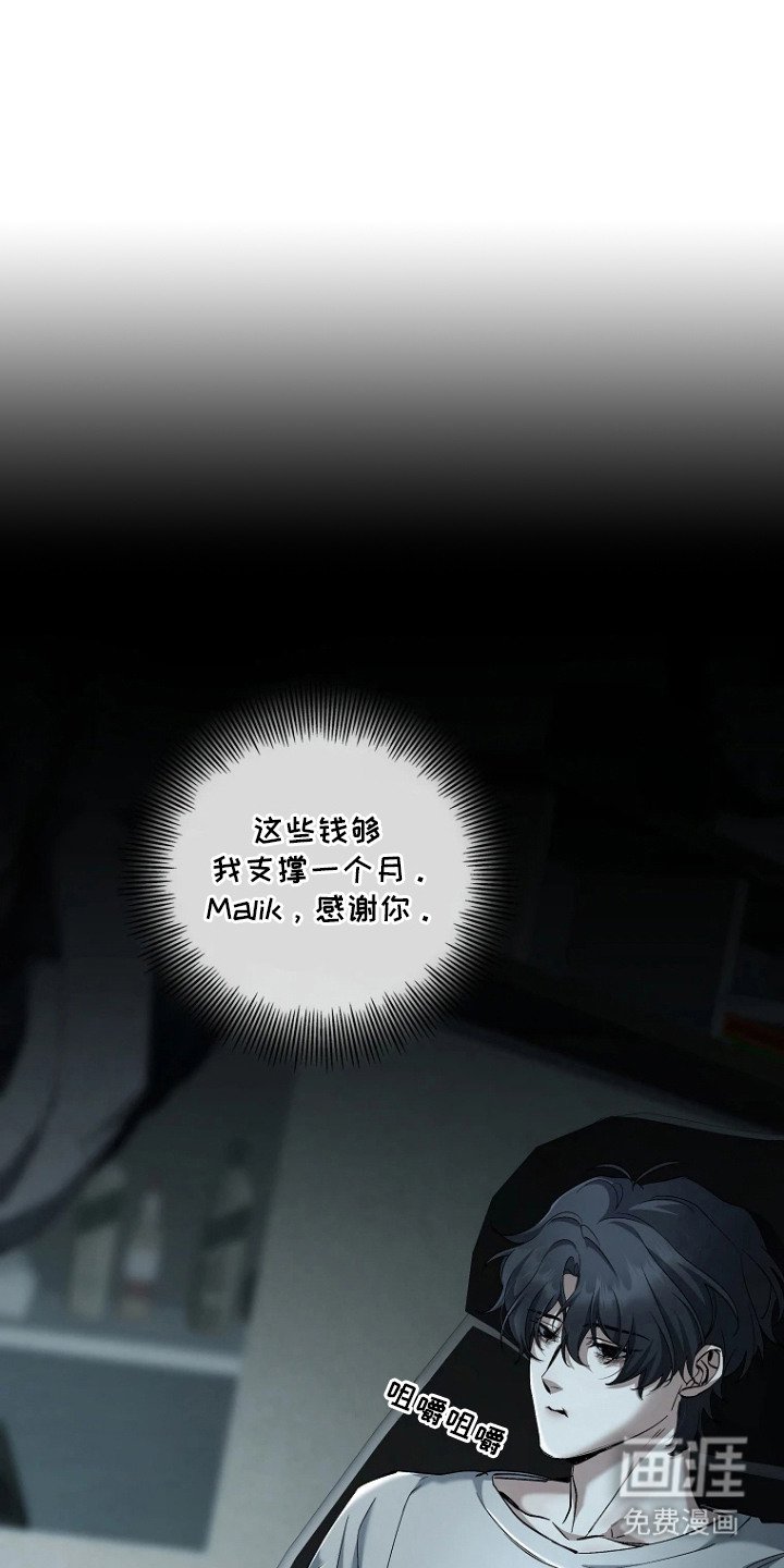 第2章：幻想1