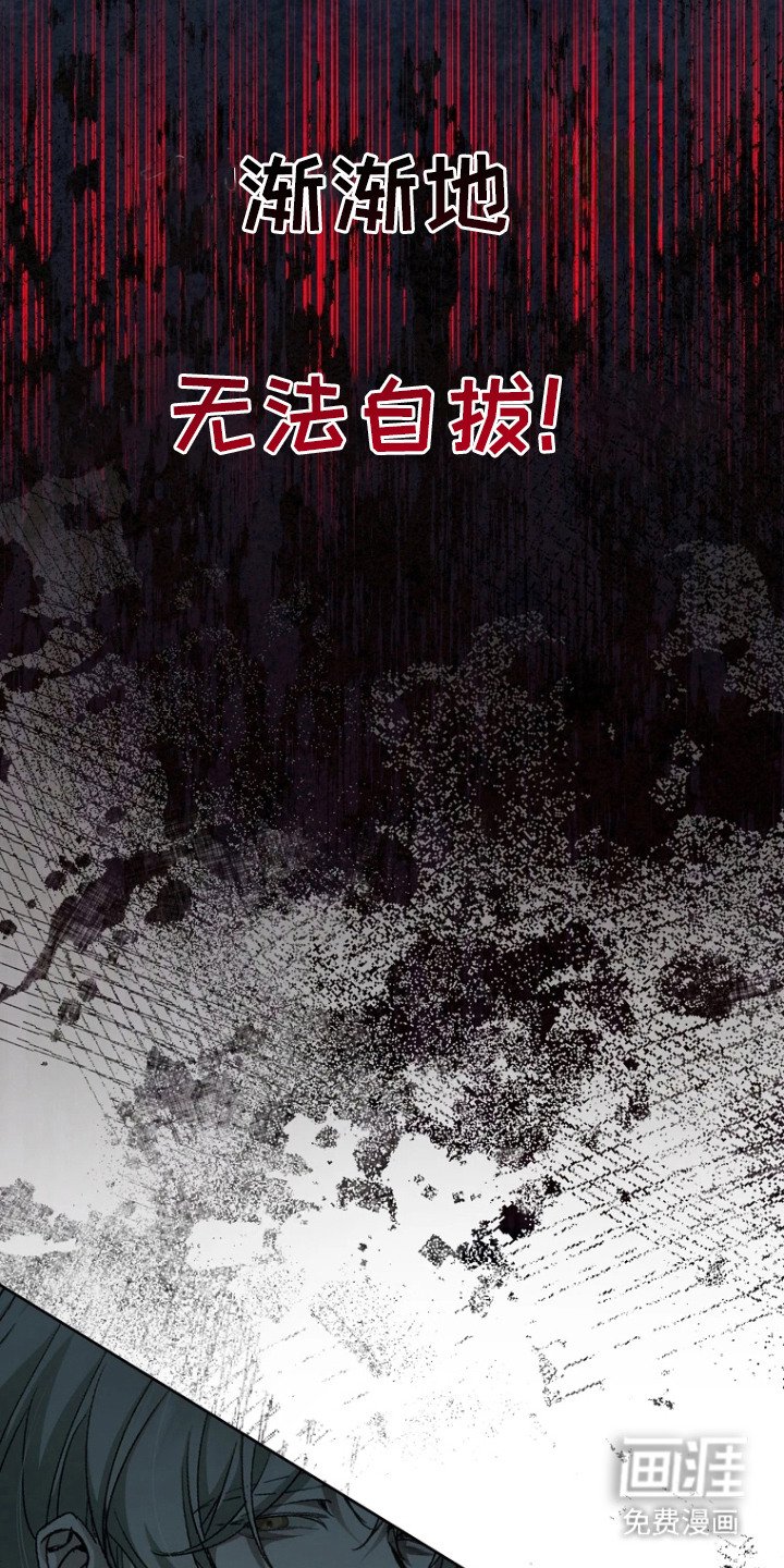 第2章：幻想1