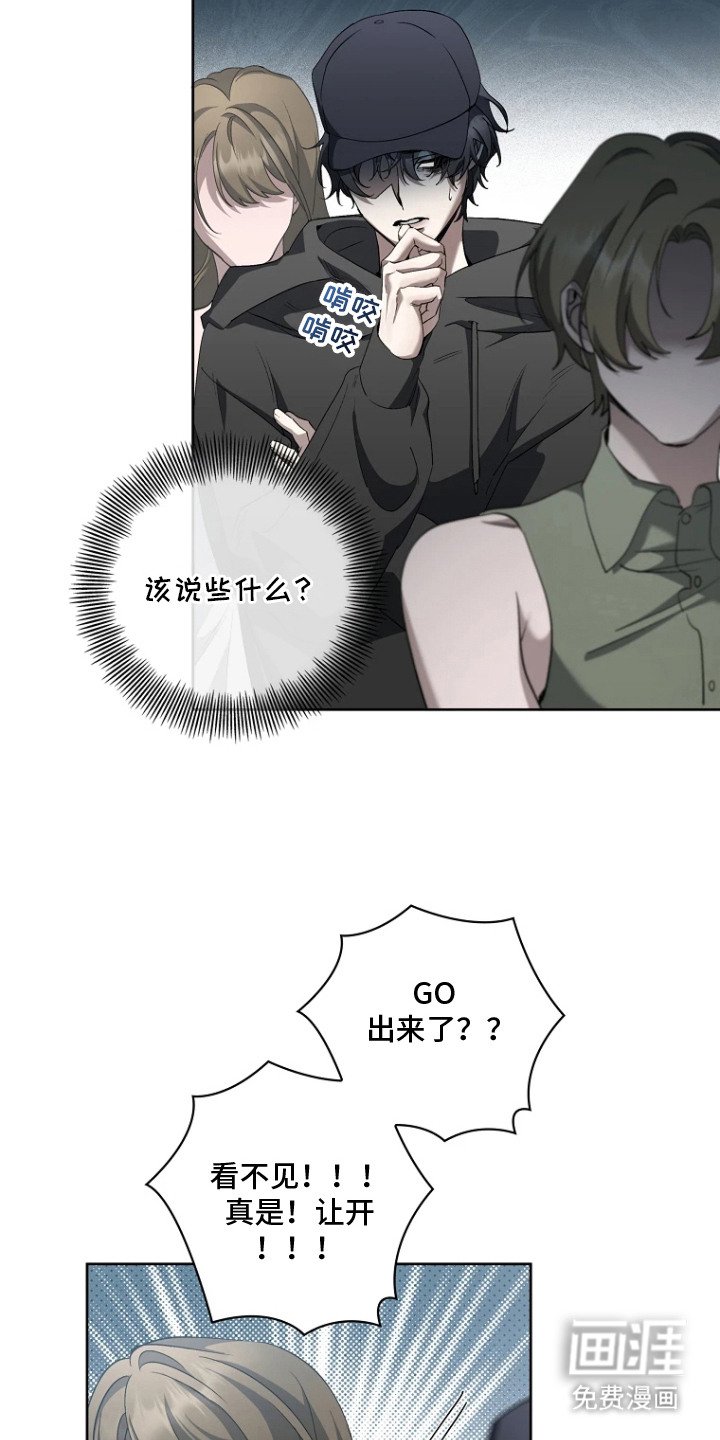 第2章：幻想1