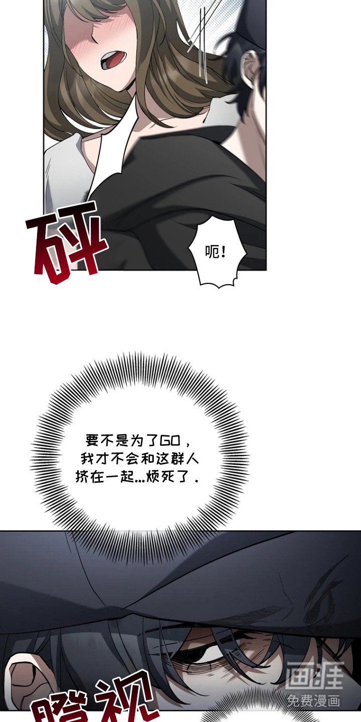 第2章：幻想1