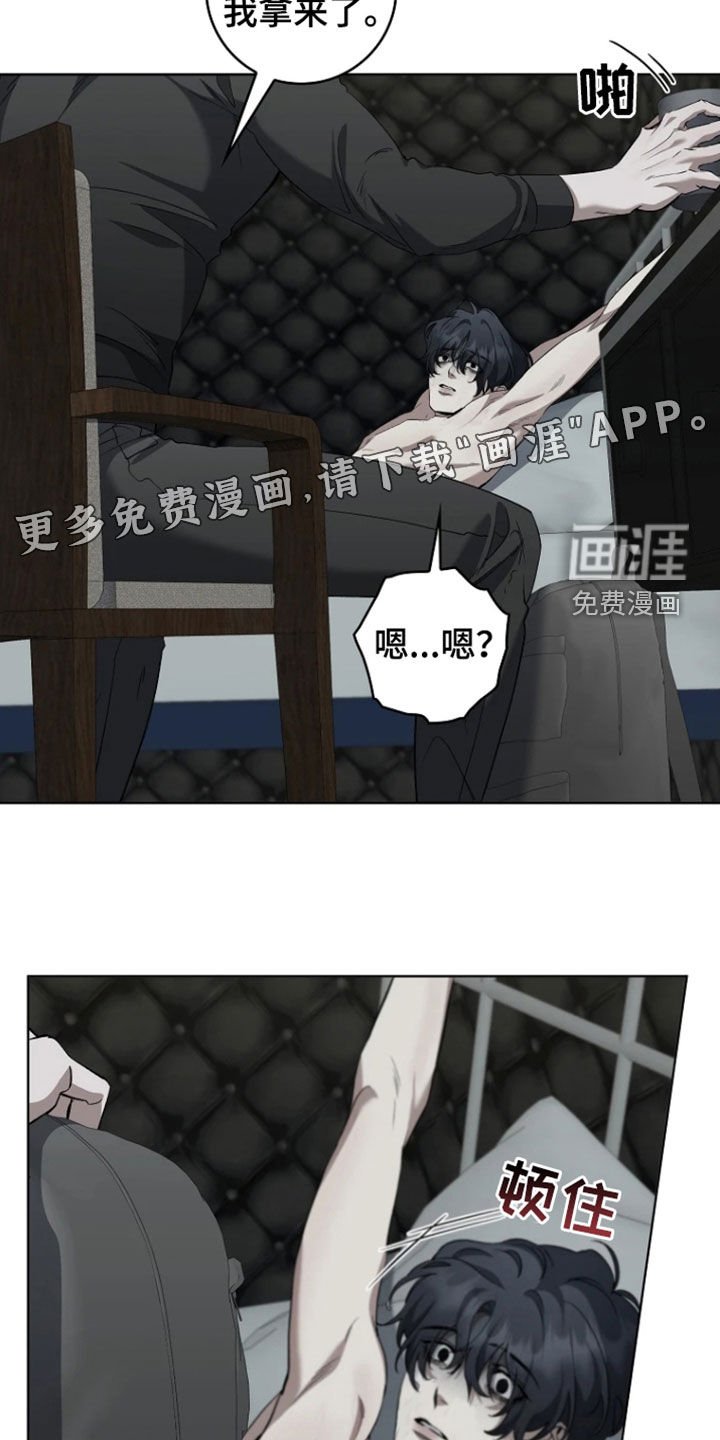 第20章：生日禮物