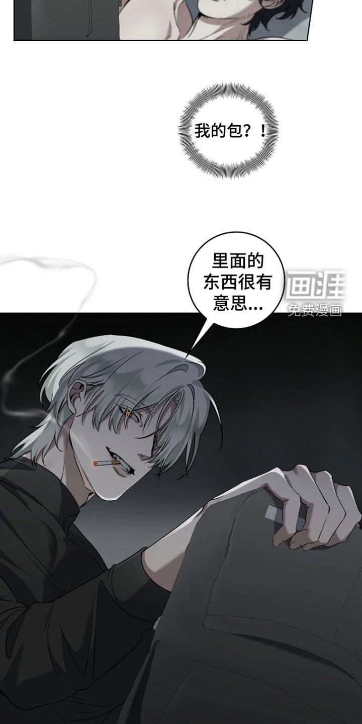 第20章：生日禮物