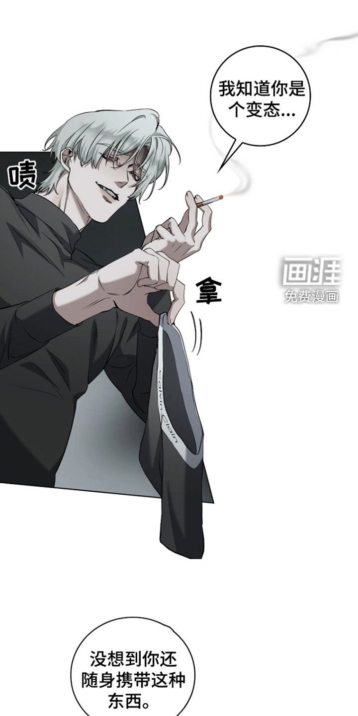 第20章：生日禮物