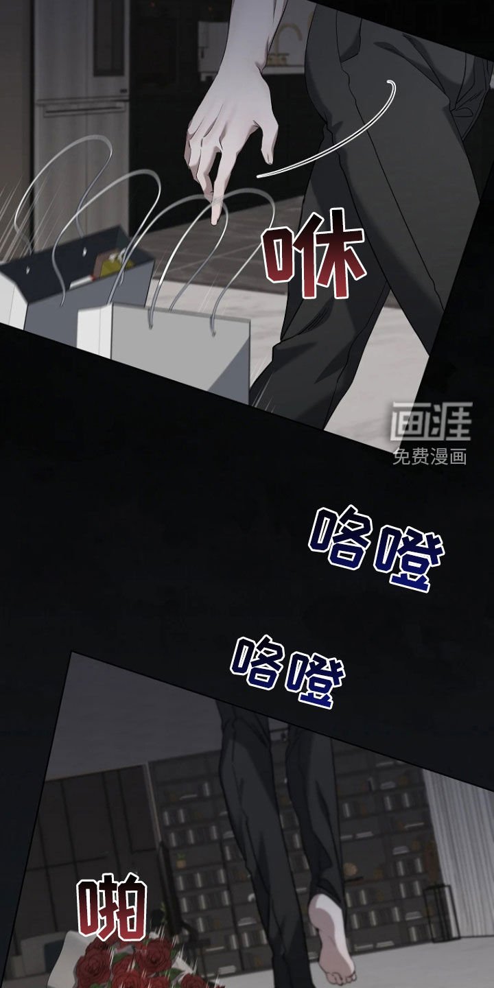 第20章：生日禮物