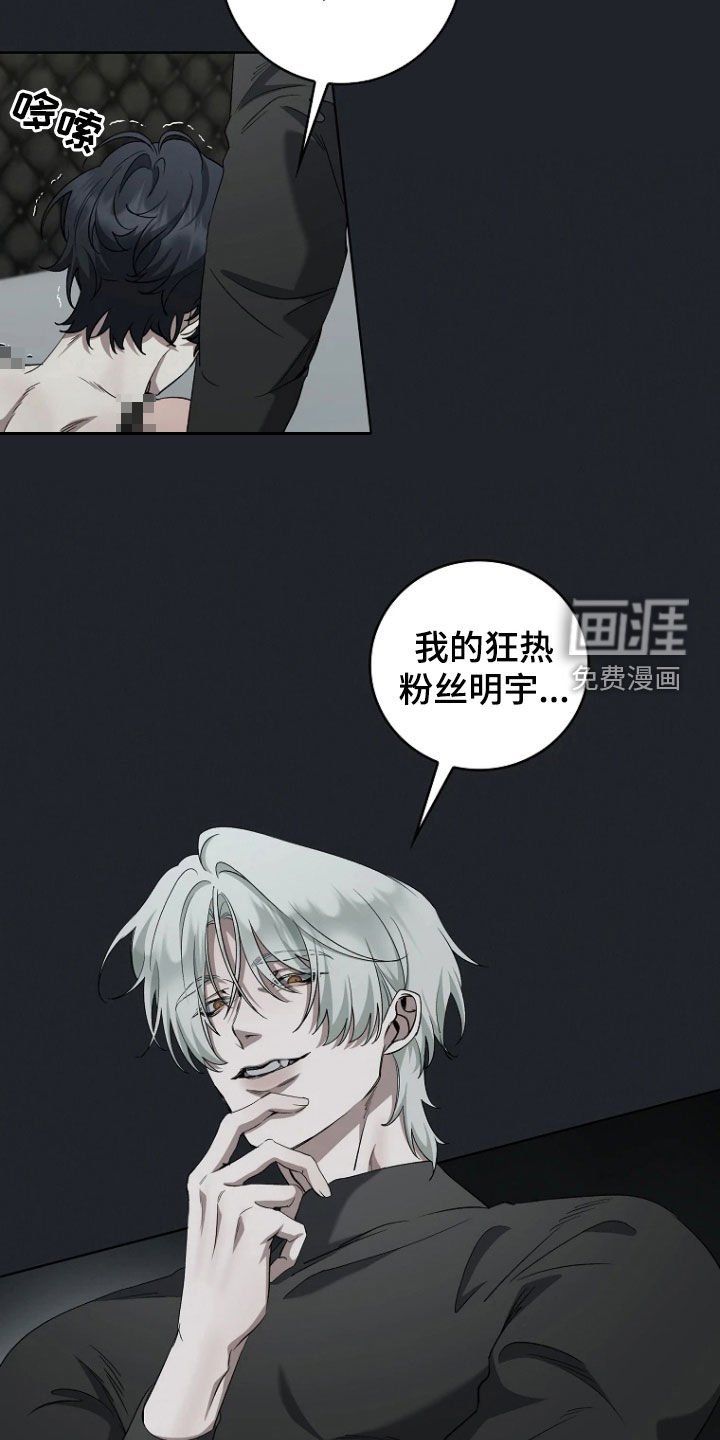第20章：生日禮物
