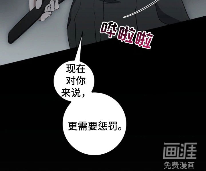 第20章：生日禮物