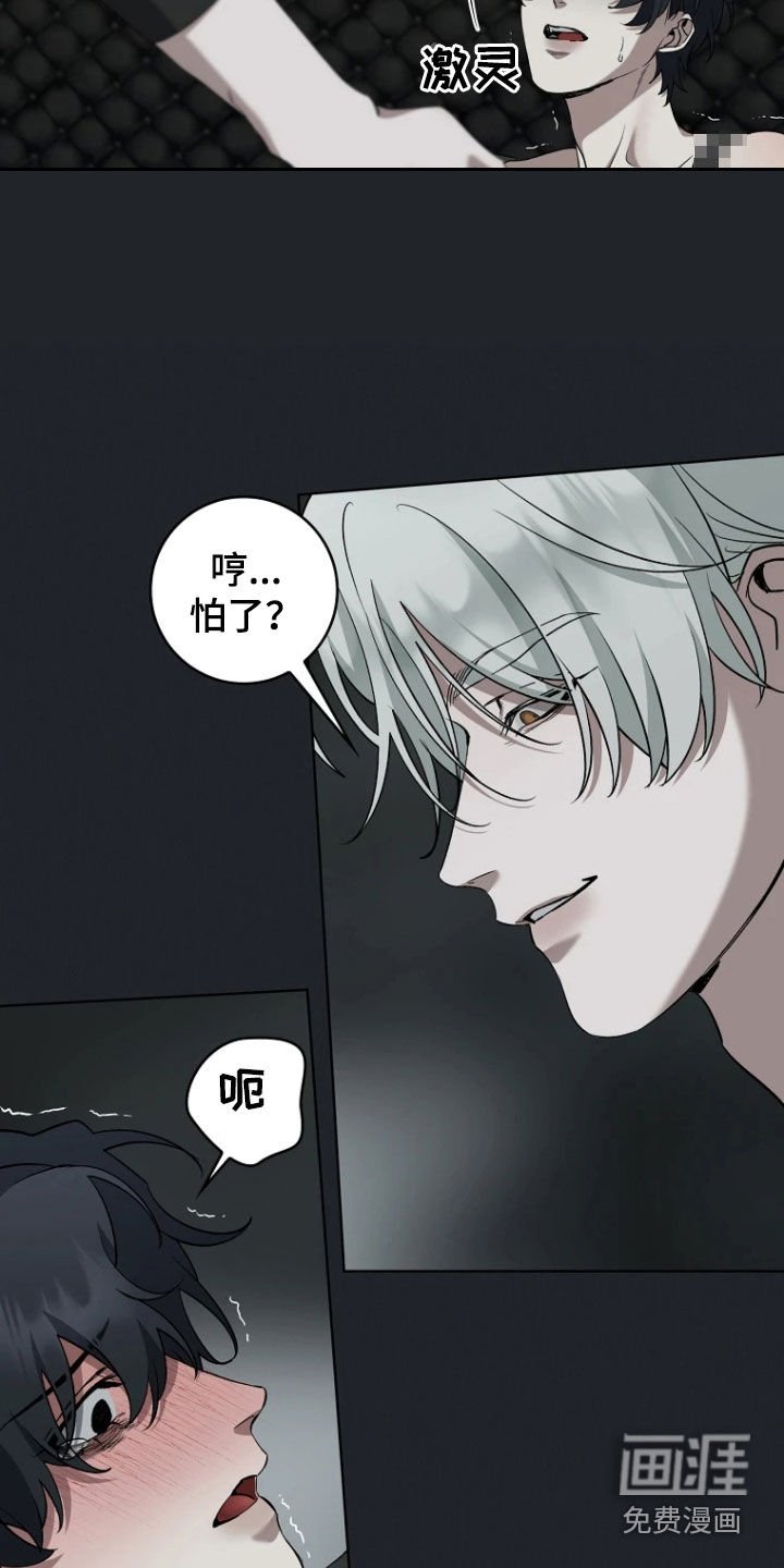 第21章：去外面