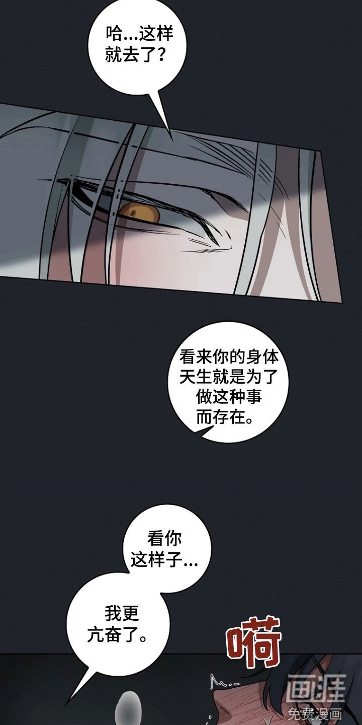第21章：去外面