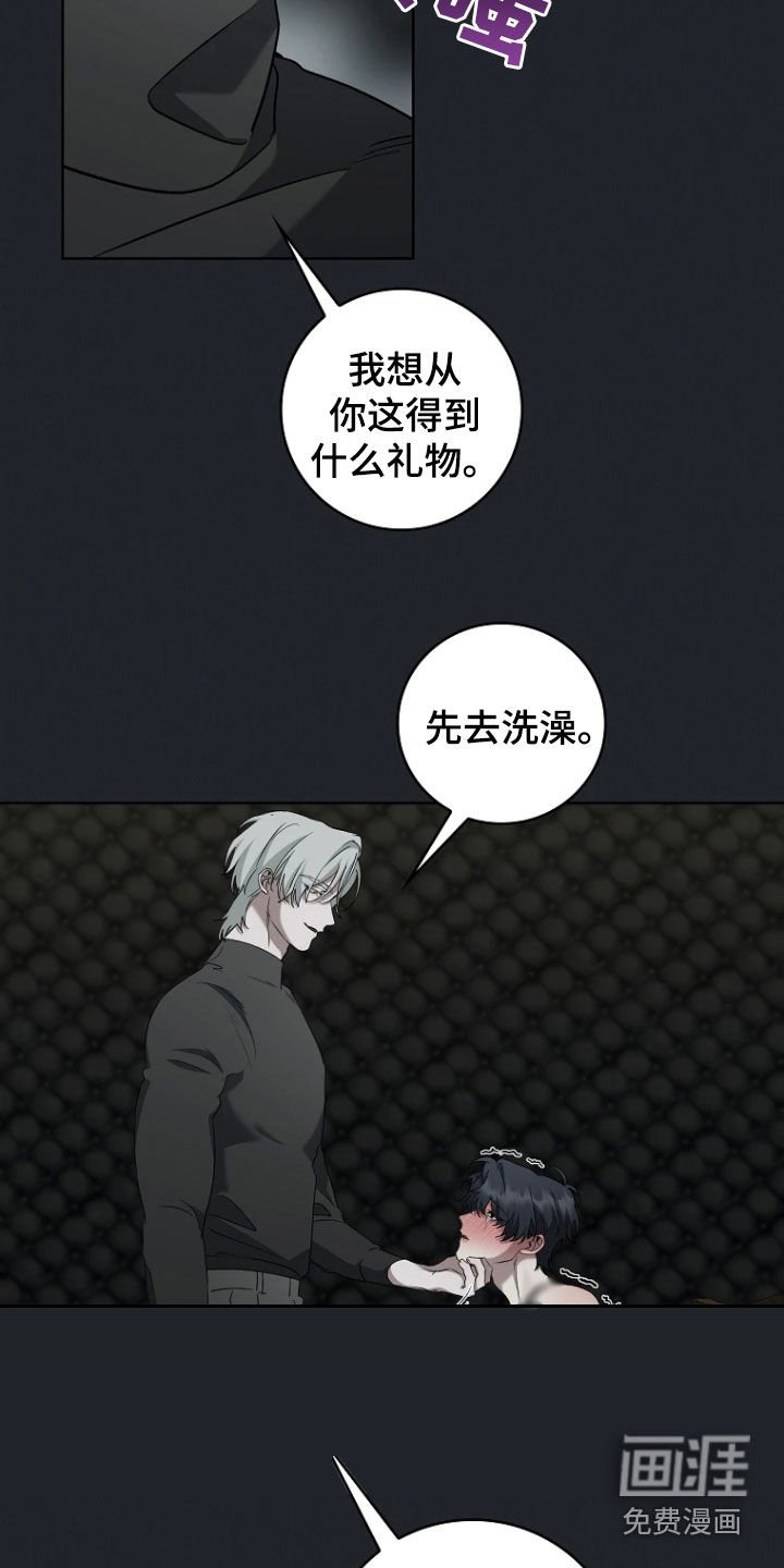 第21章：去外面