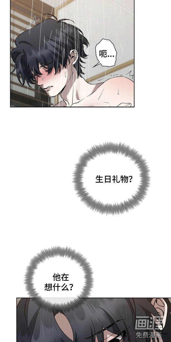 第21章：去外面