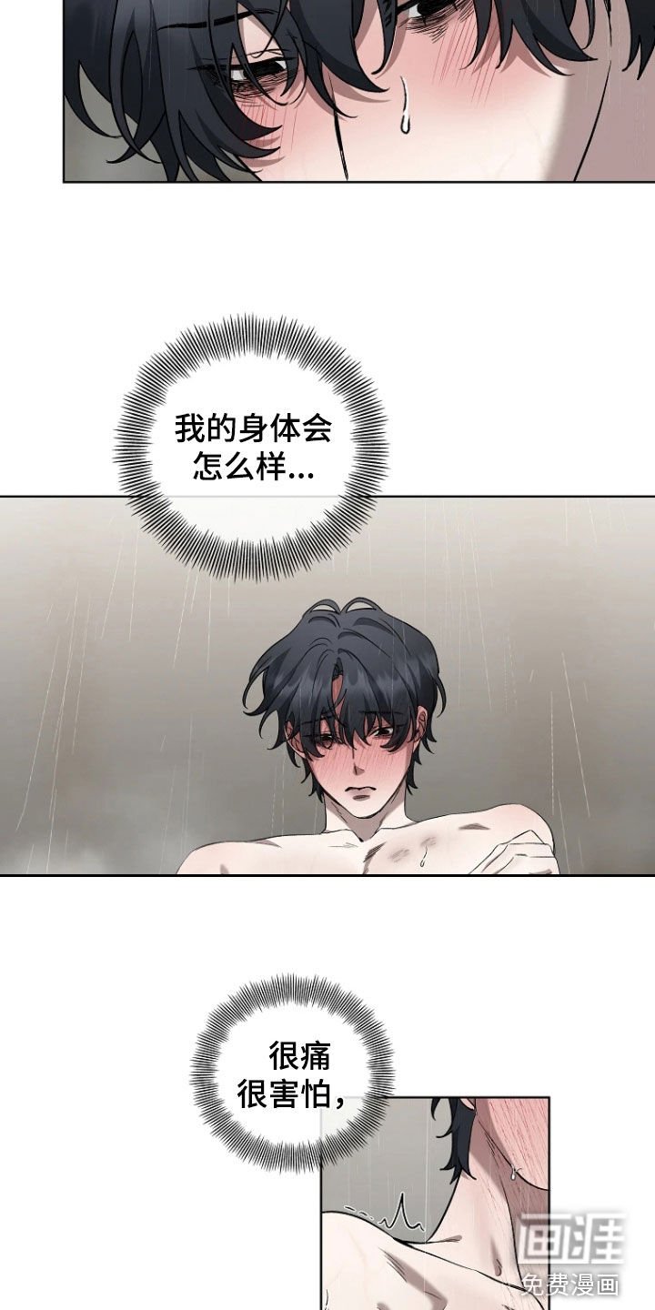 第21章：去外面