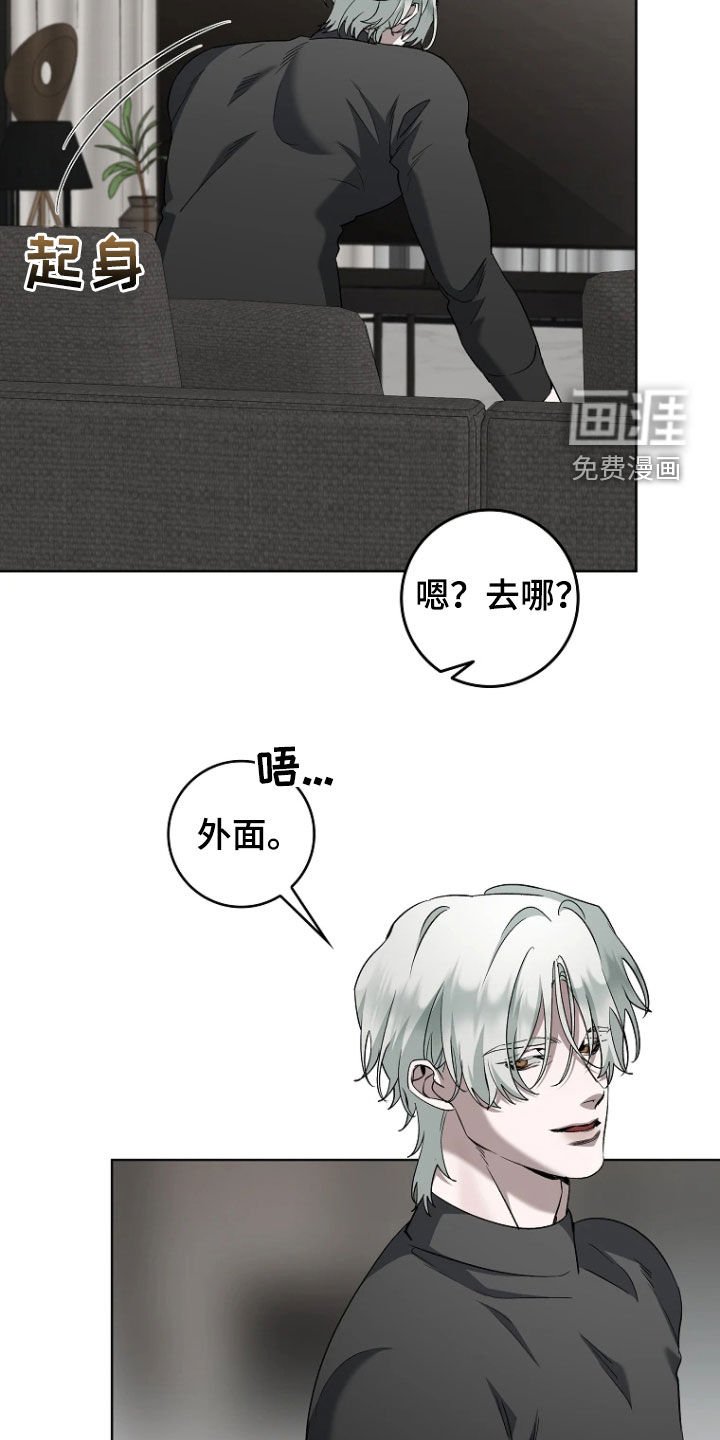 第21章：去外面