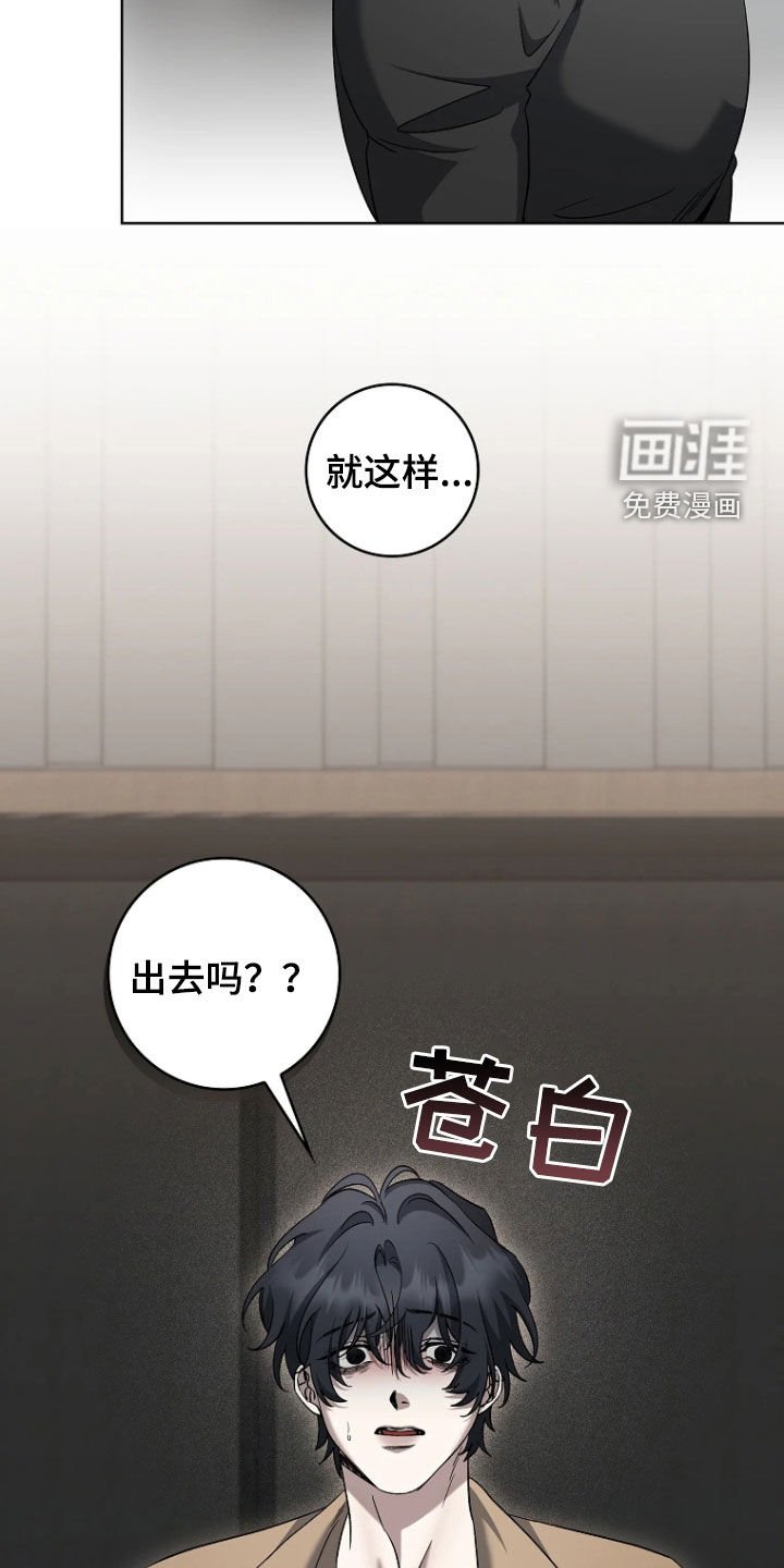 第21章：去外面