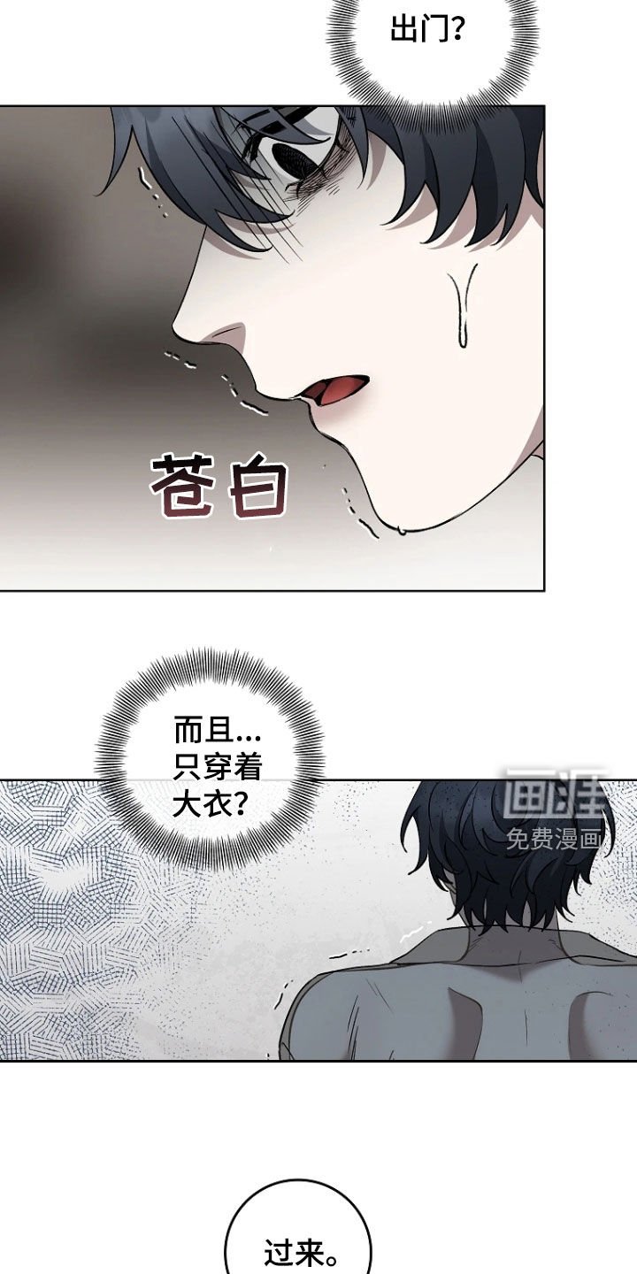 第22章：吃饭