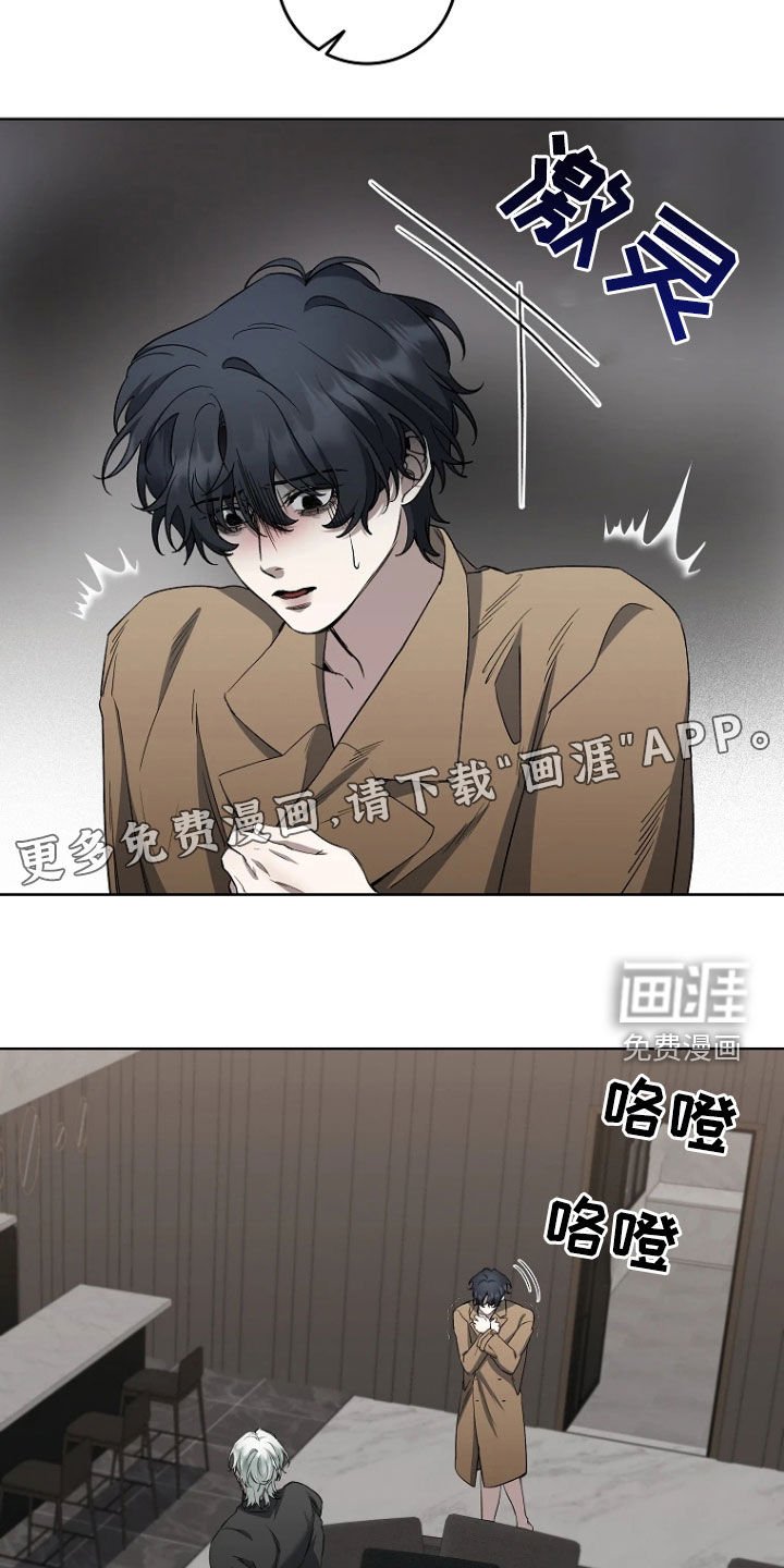 第22章：吃饭