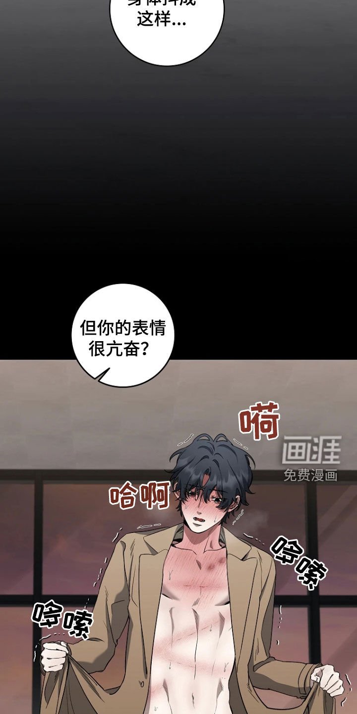 第22章：吃饭