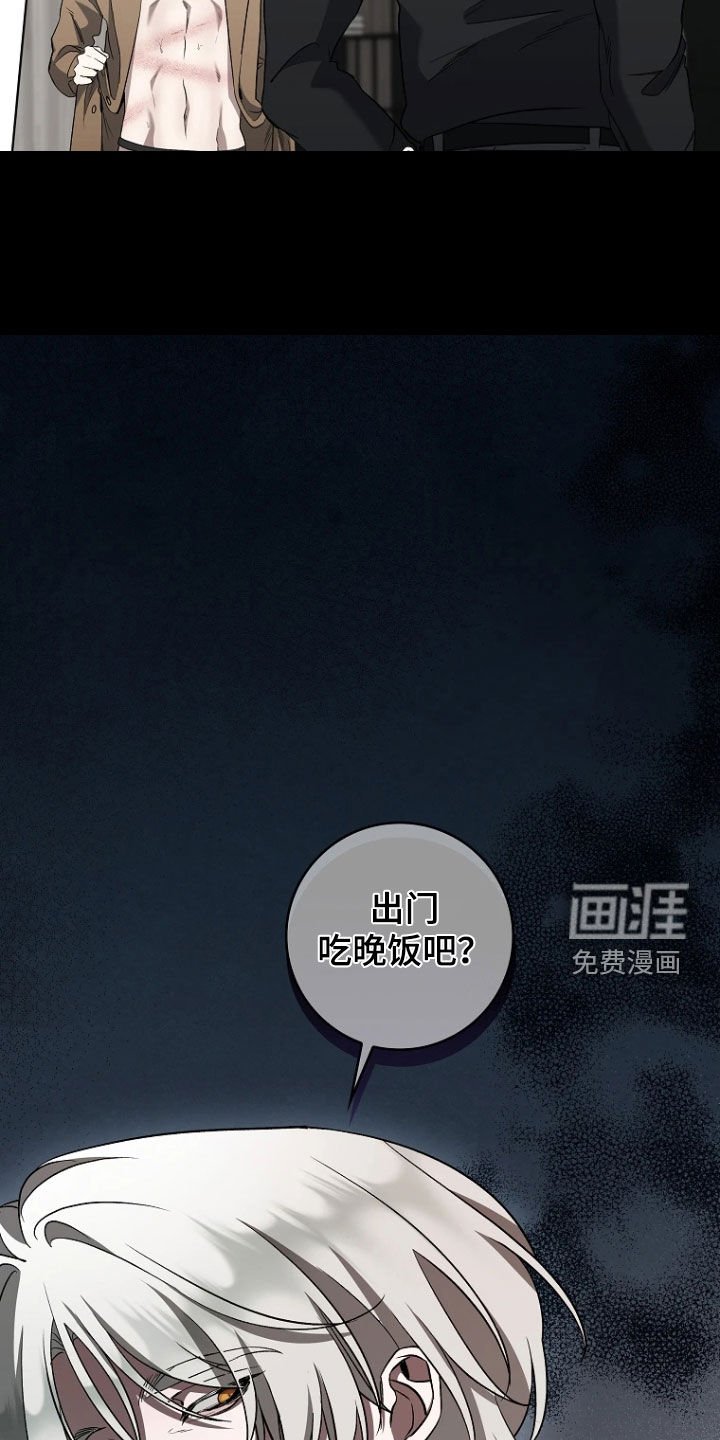 第22章：吃饭
