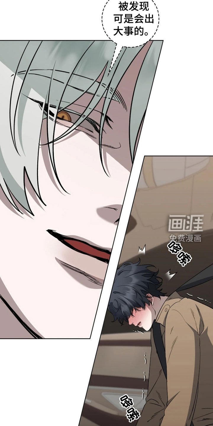 第22章：吃饭