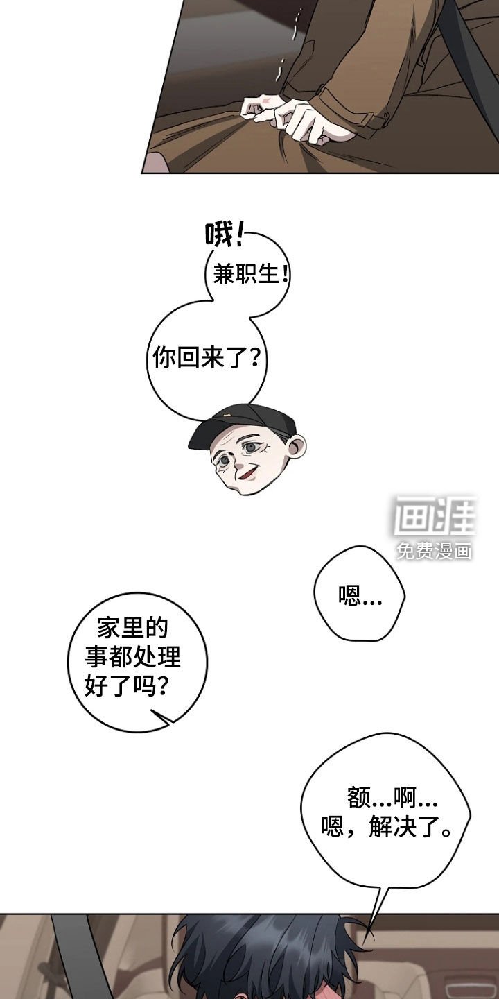 第22章：吃饭