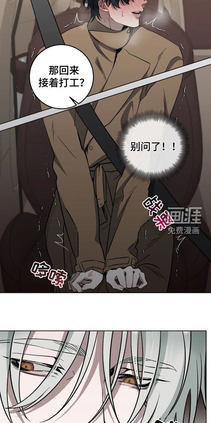 第22章：吃饭
