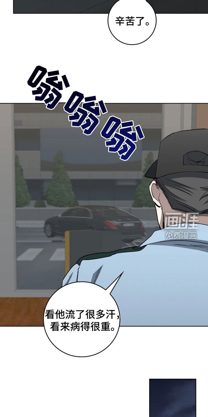 第22章：吃饭