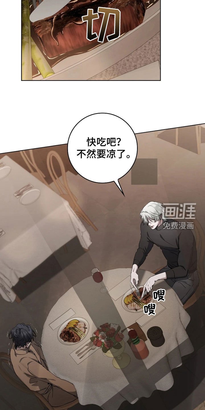 第22章：吃饭