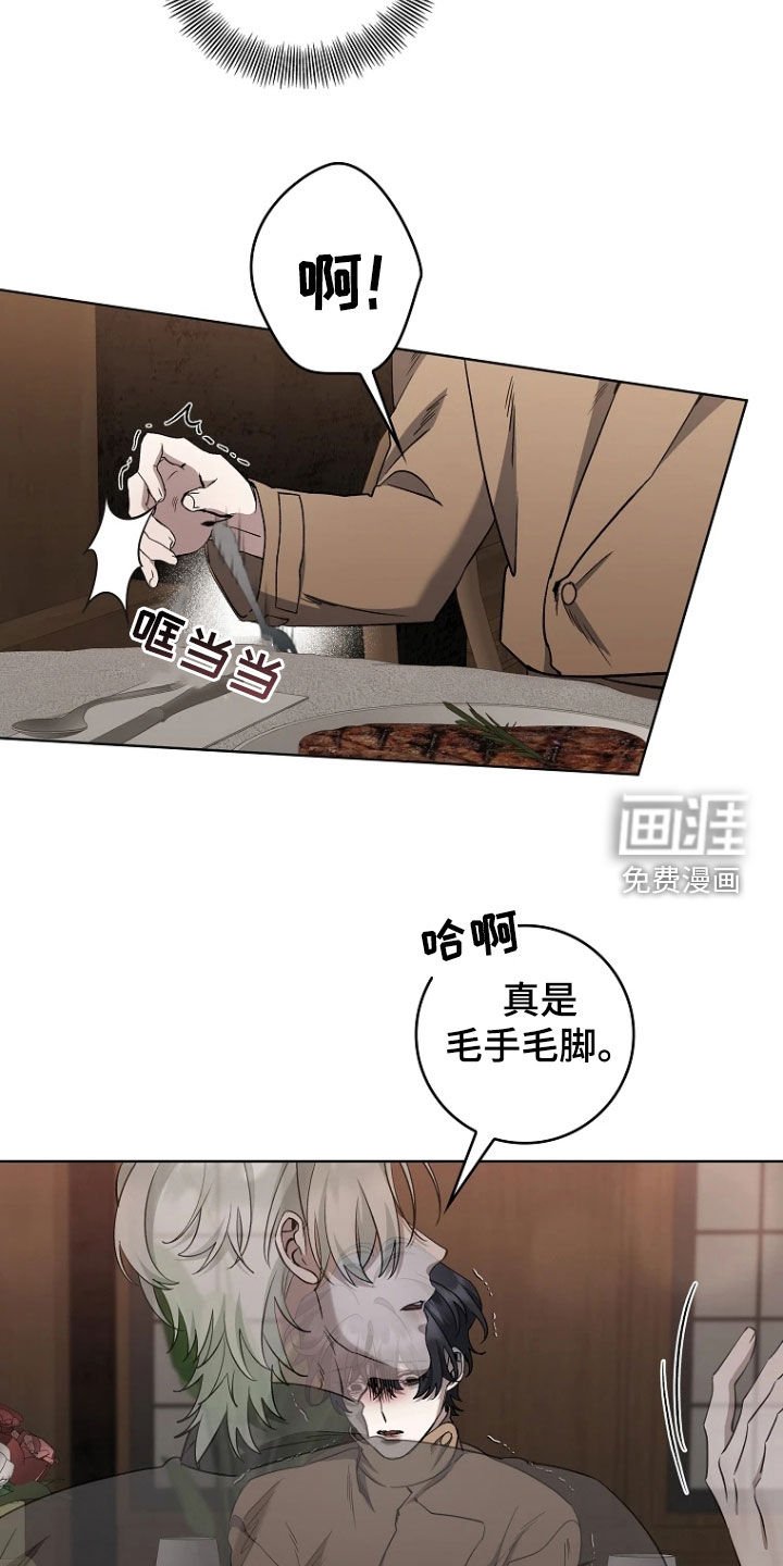 第22章：吃饭