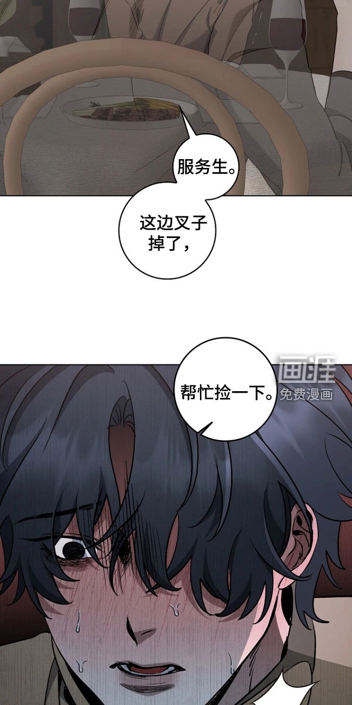 第22章：吃饭