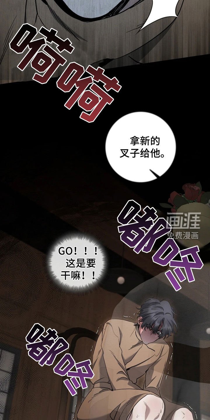 第22章：吃饭