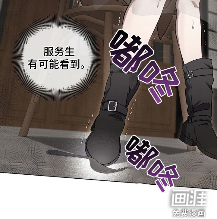 第22章：吃饭