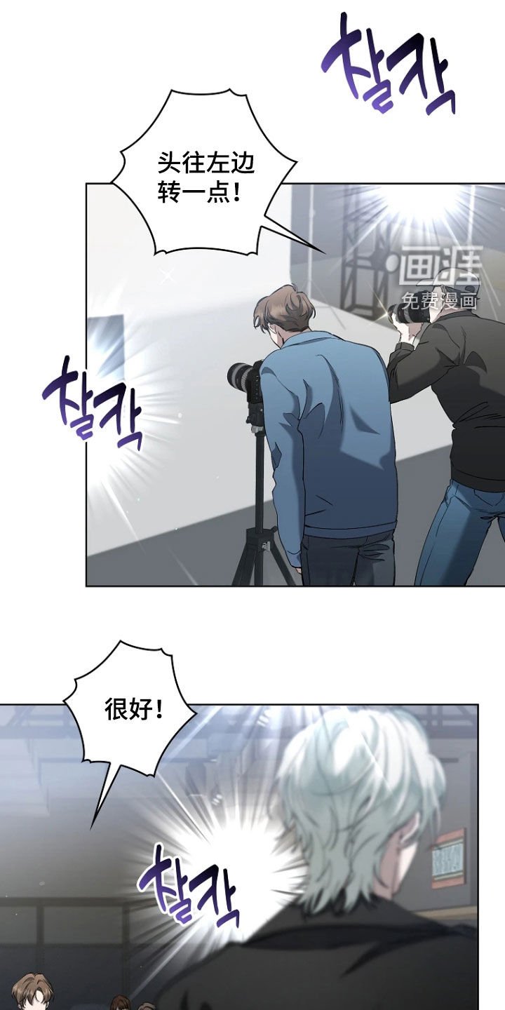 第24章：腐爛的內核