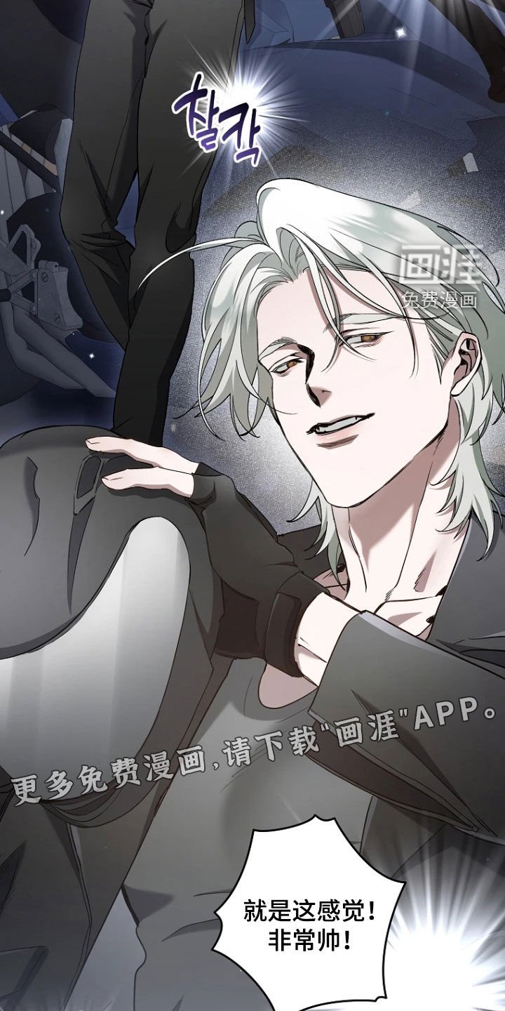 第24章：腐爛的內核