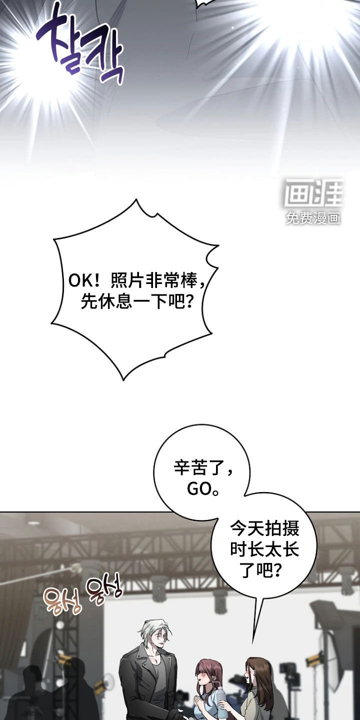 第24章：腐爛的內核