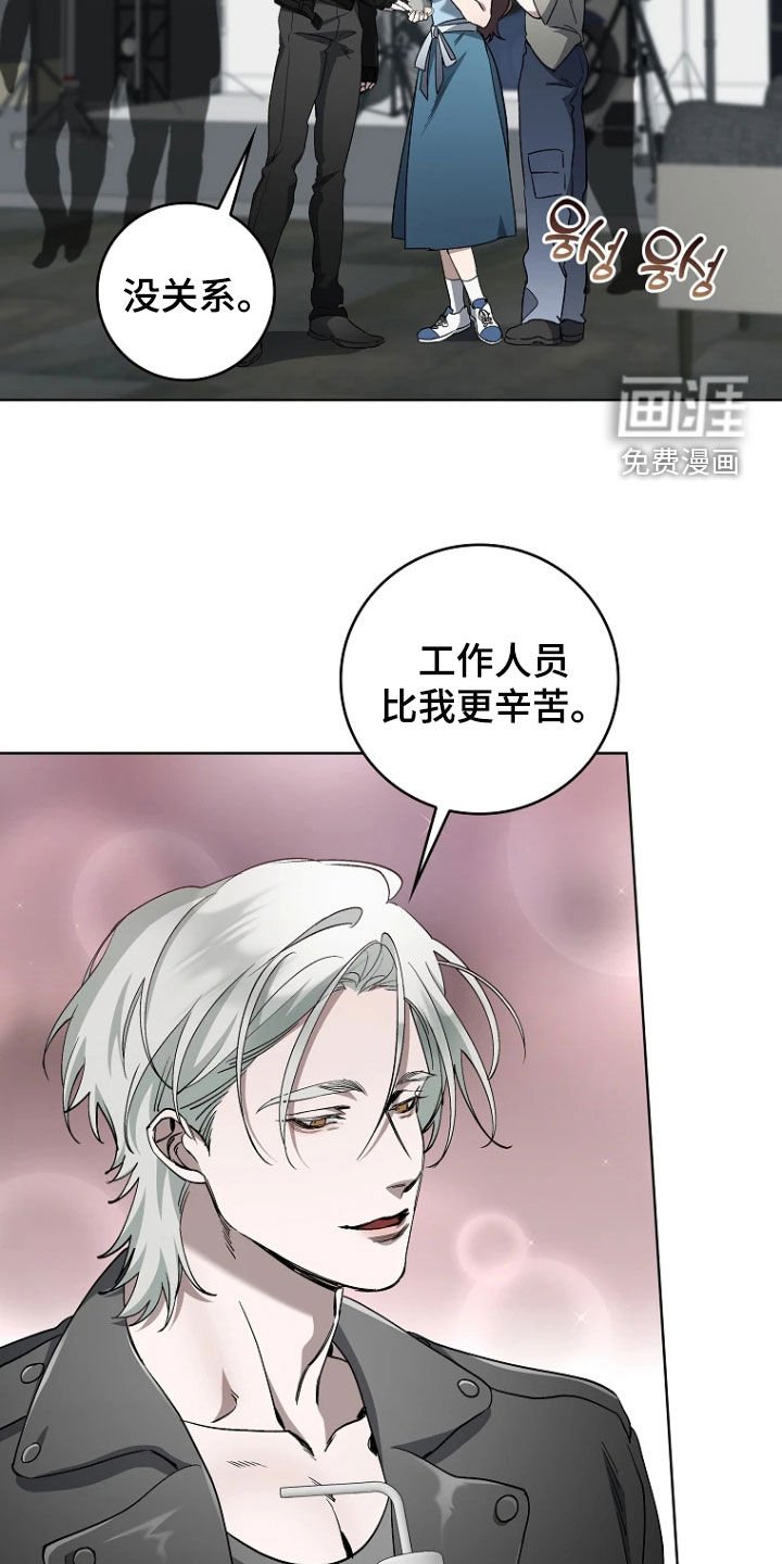 第24章：腐爛的內核