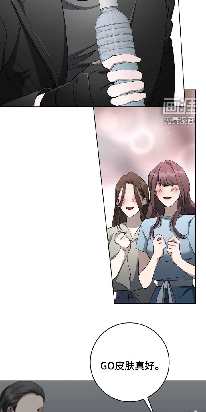 第24章：腐爛的內核