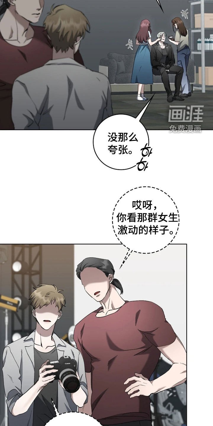 第24章：腐爛的內核