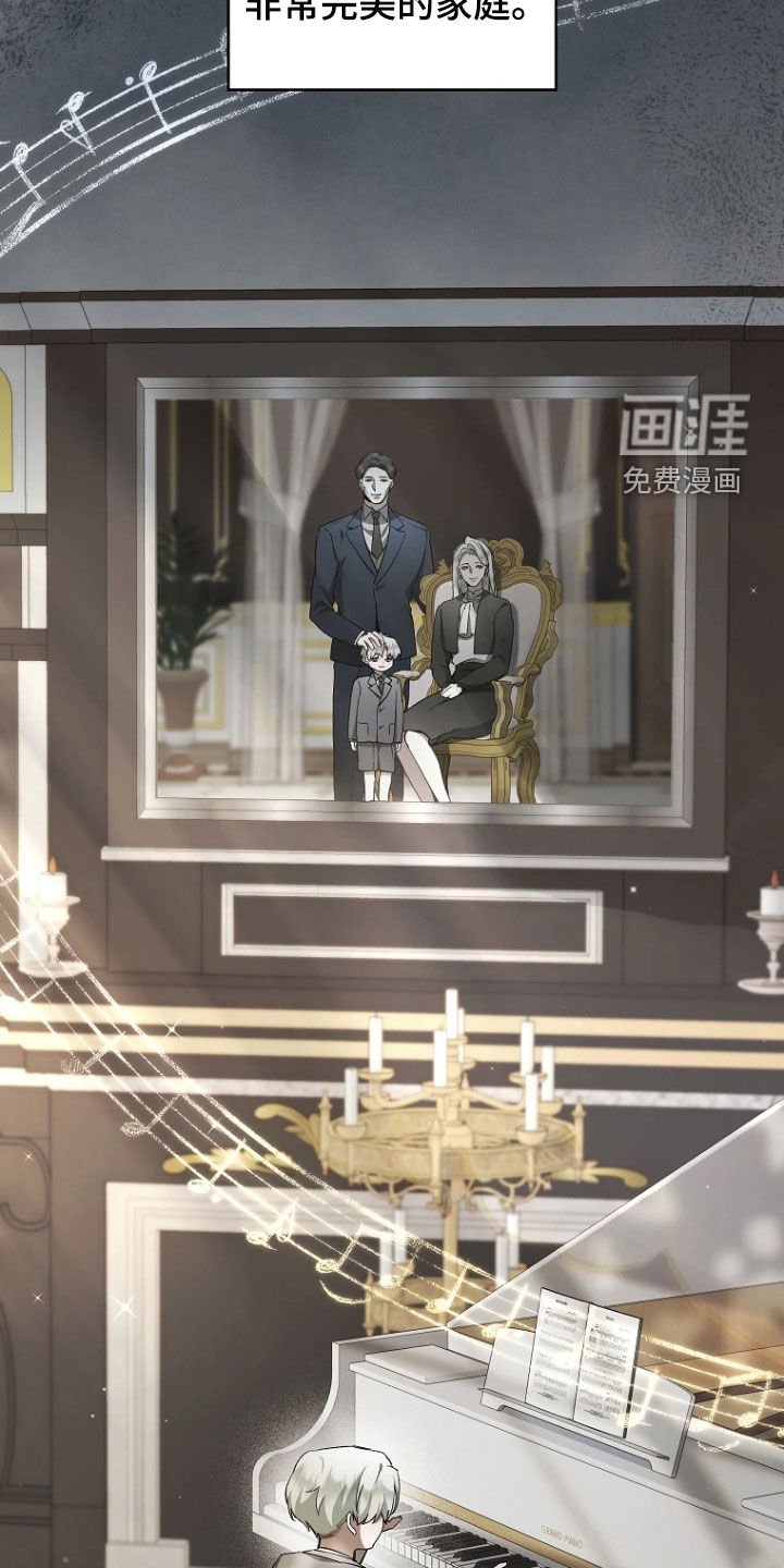 第24章：腐爛的內核