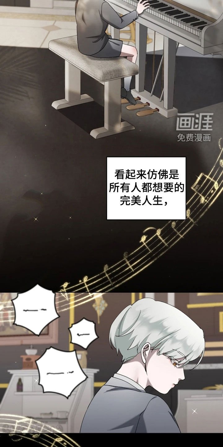 第24章：腐爛的內核