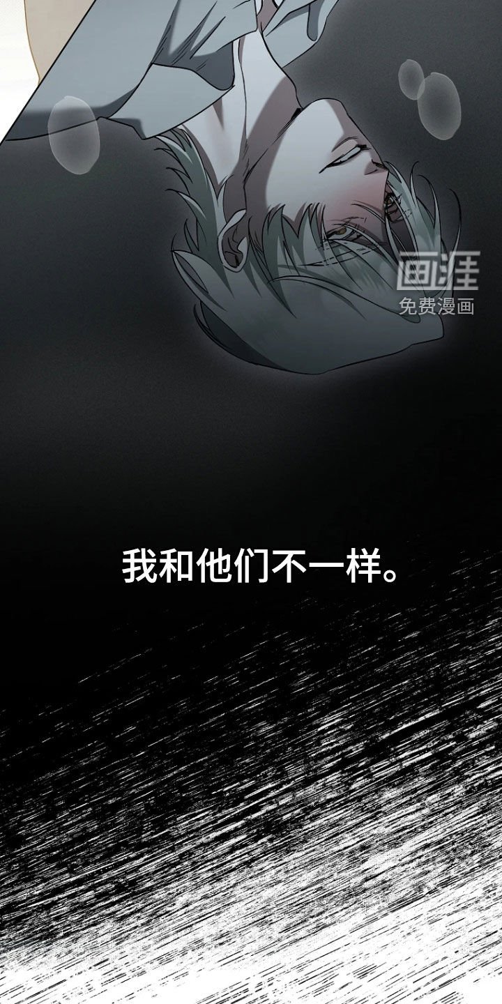 第24章：腐爛的內核