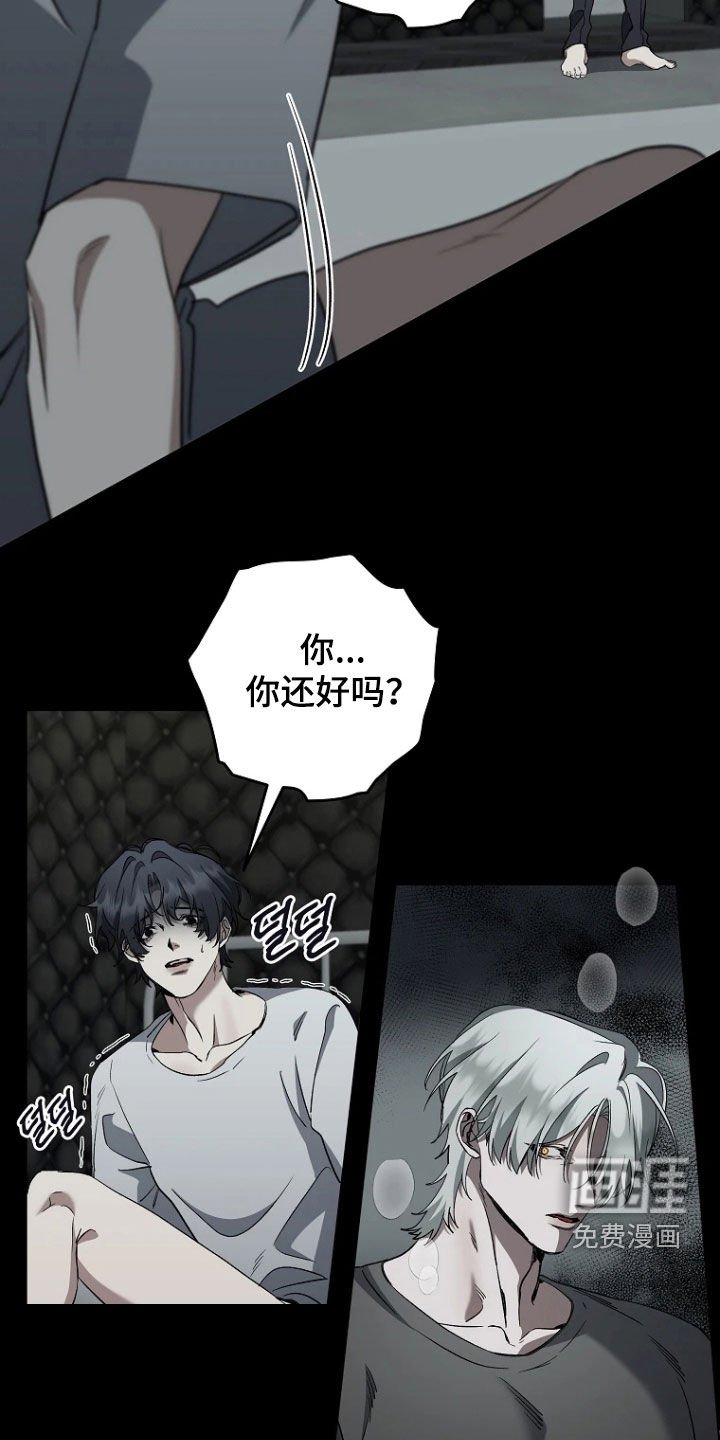 第25章：喜怒無常