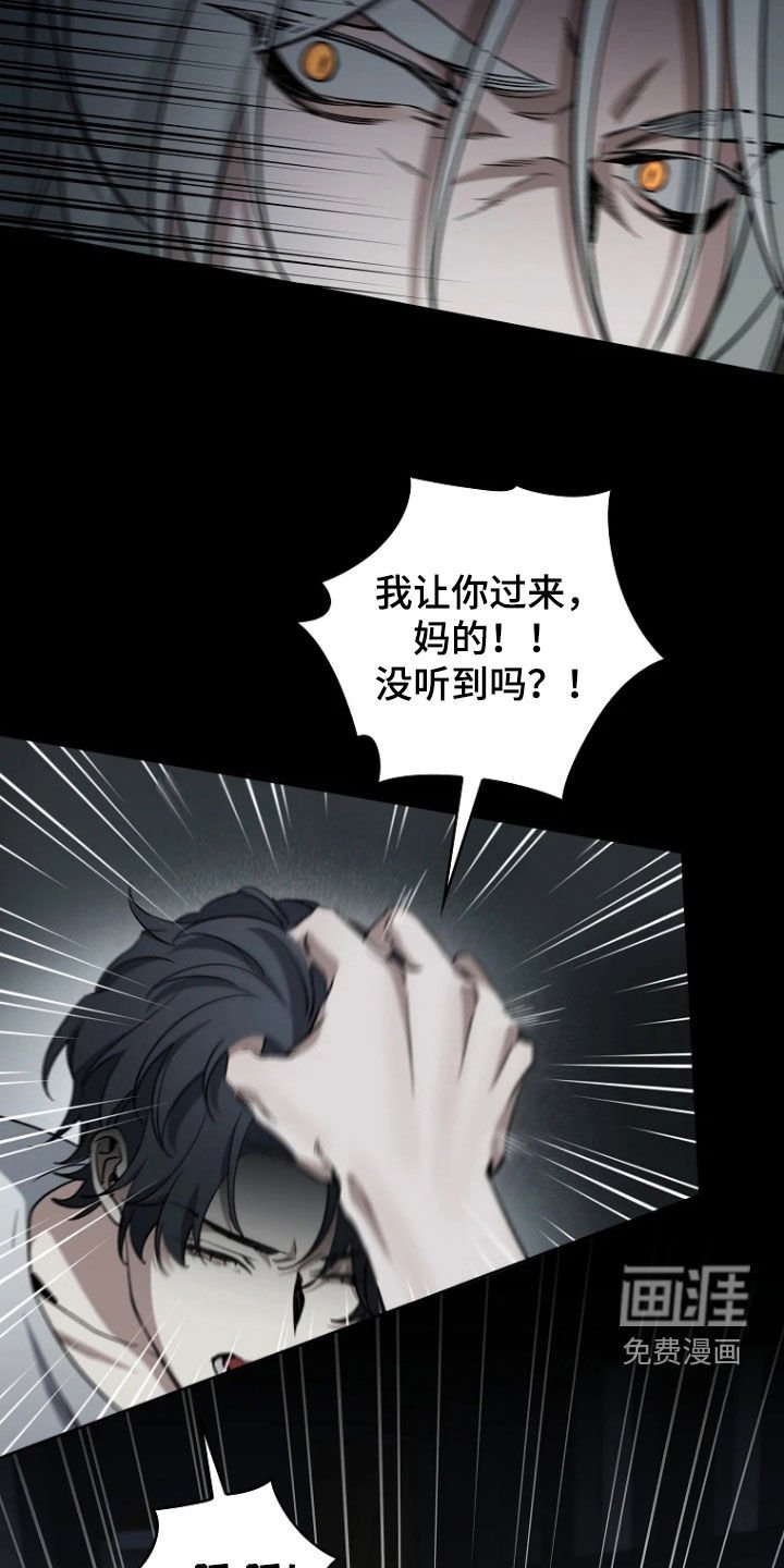 第25章：喜怒無常